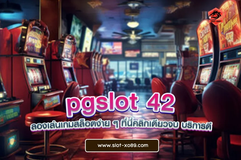 pgslot 42